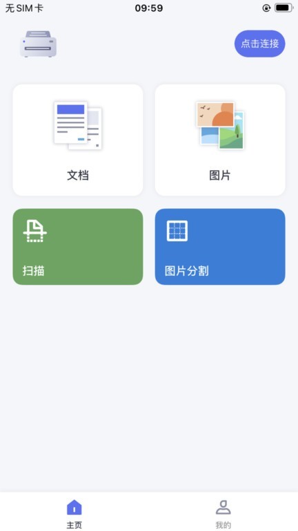 6688app官方下载最新版更新内容4